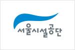 서울시설공단