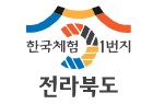 전북투어패스